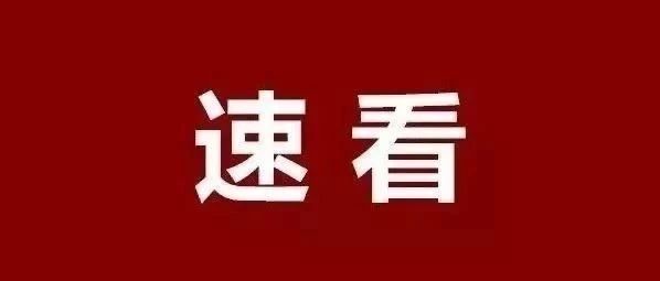 等級保護基礎知識概覽